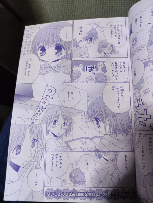 Attach image