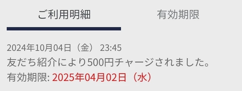 Attach image