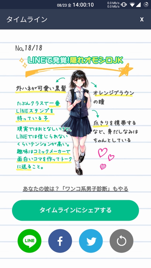 Attach image