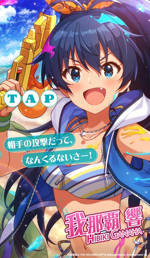 Attach image