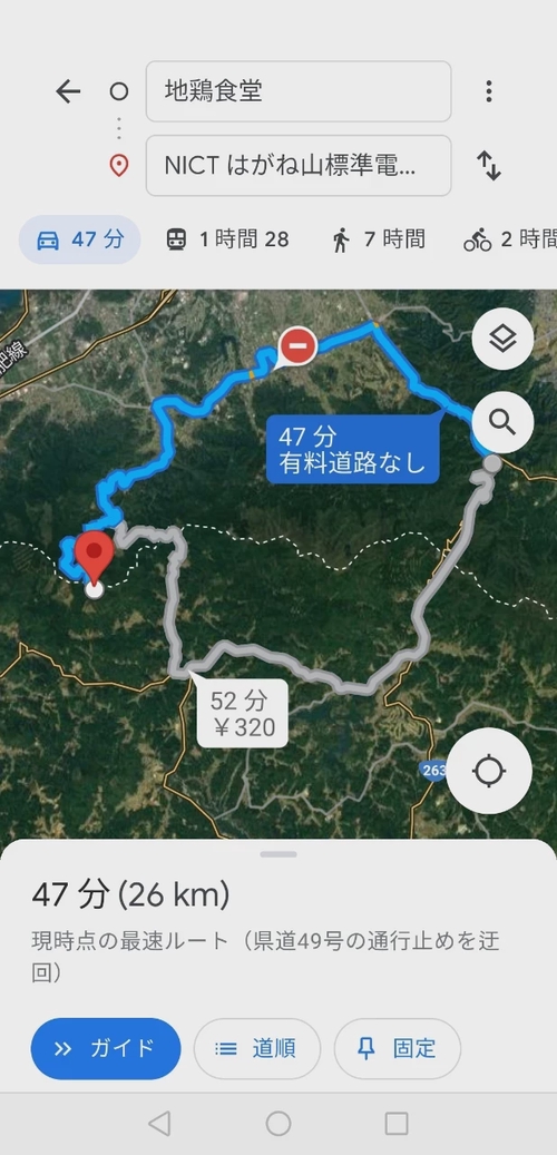 Attach image