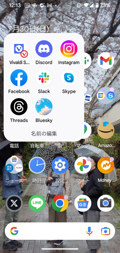 Attach image