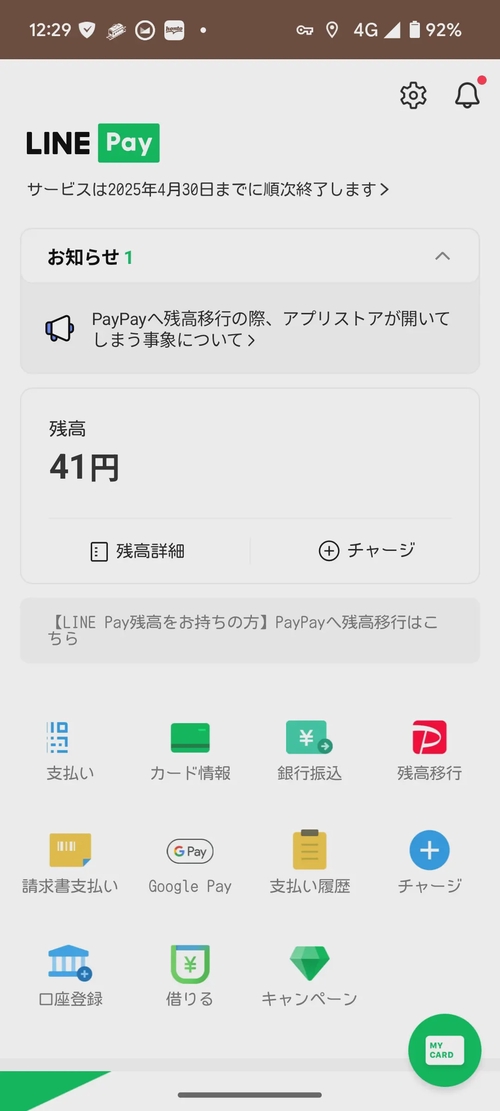 Attach image