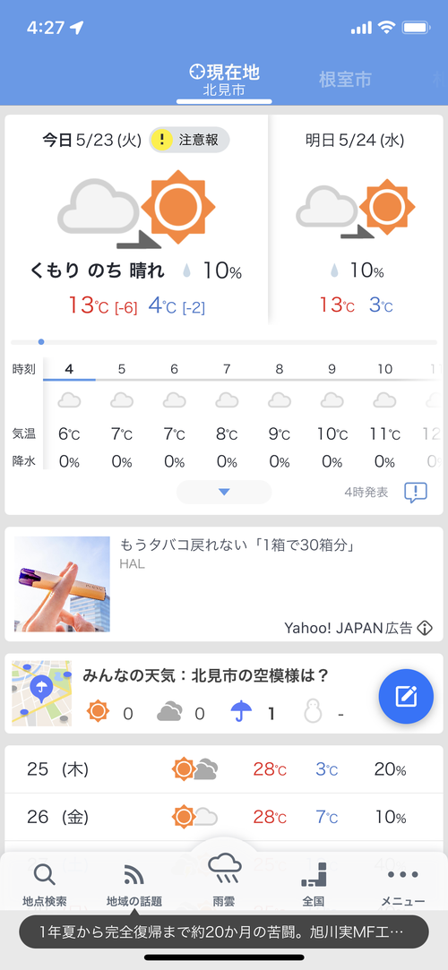 Attach image