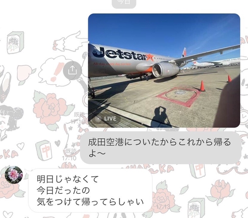 Attach image