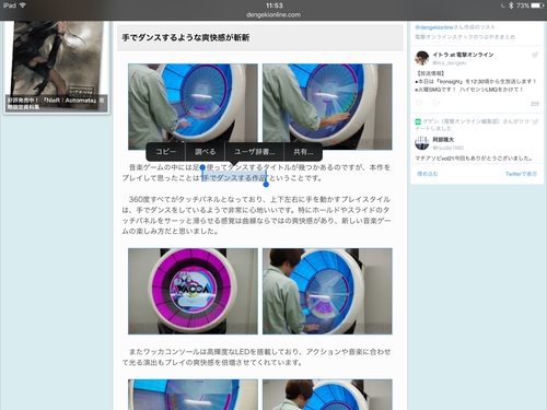 Attach image