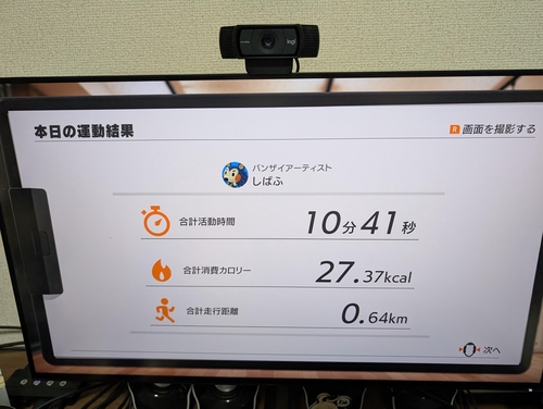 Attach image