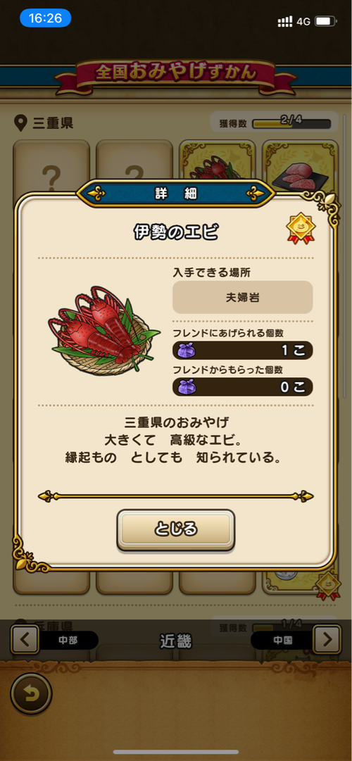 Attach image