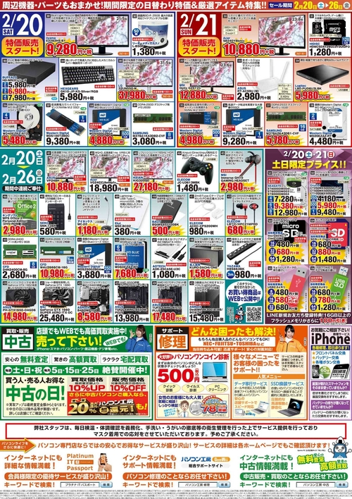 Attach image