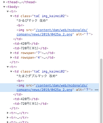 Attach image