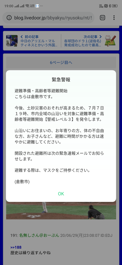 Attach image