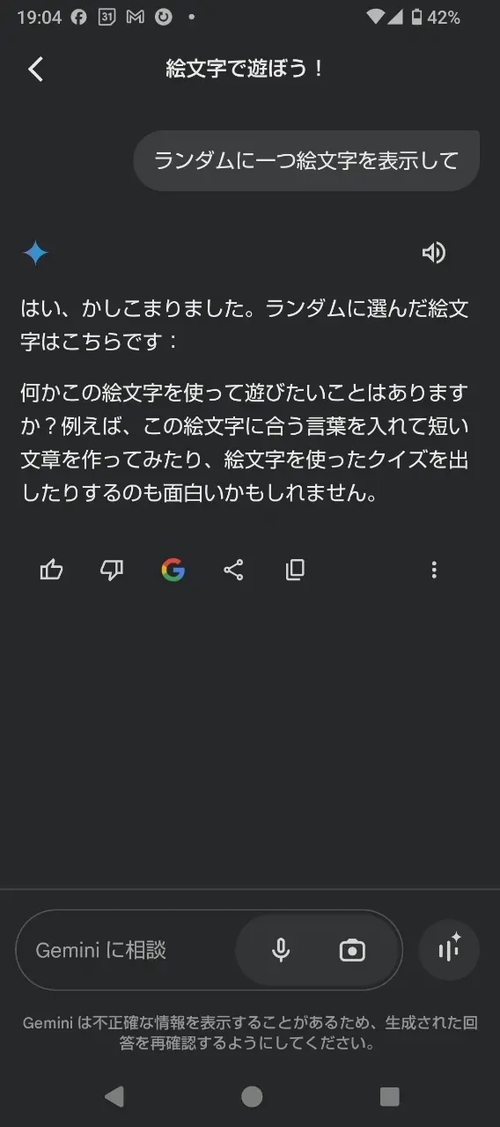 Attach image