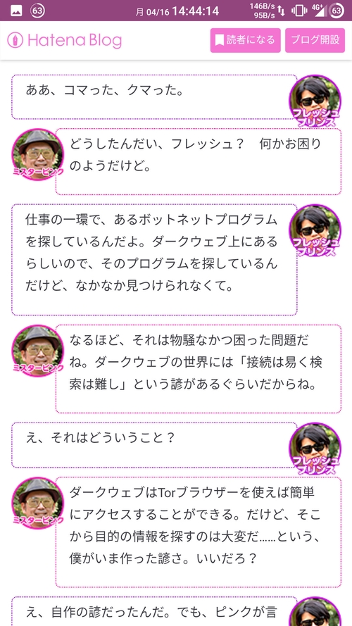 Attach image
