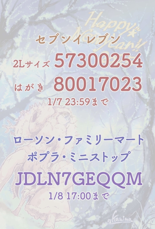 Attach image