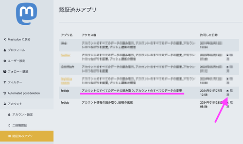 Attach image