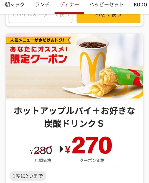 Attach image