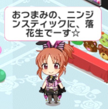 Attach image
