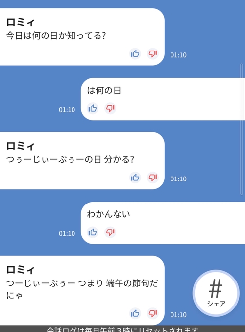 Attach image