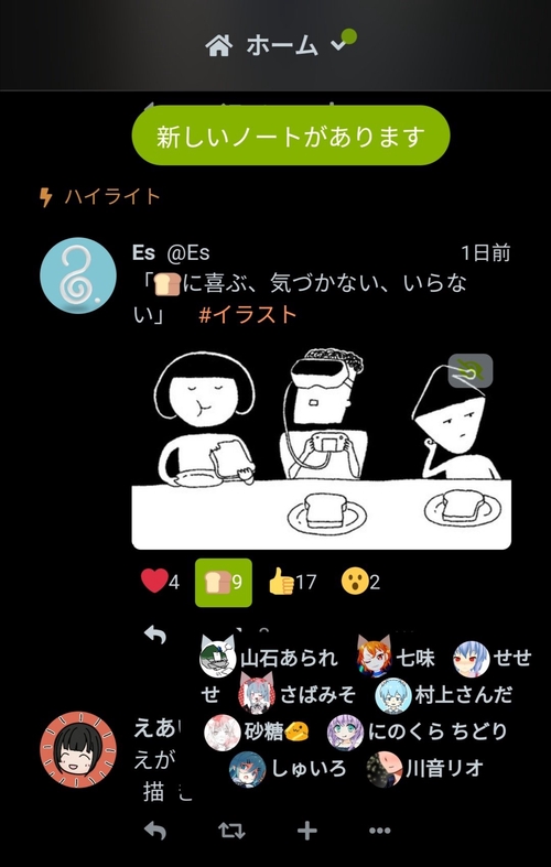 Attach image