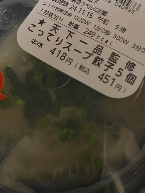 Attach image