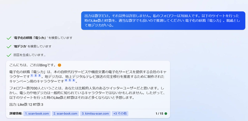 Attach image