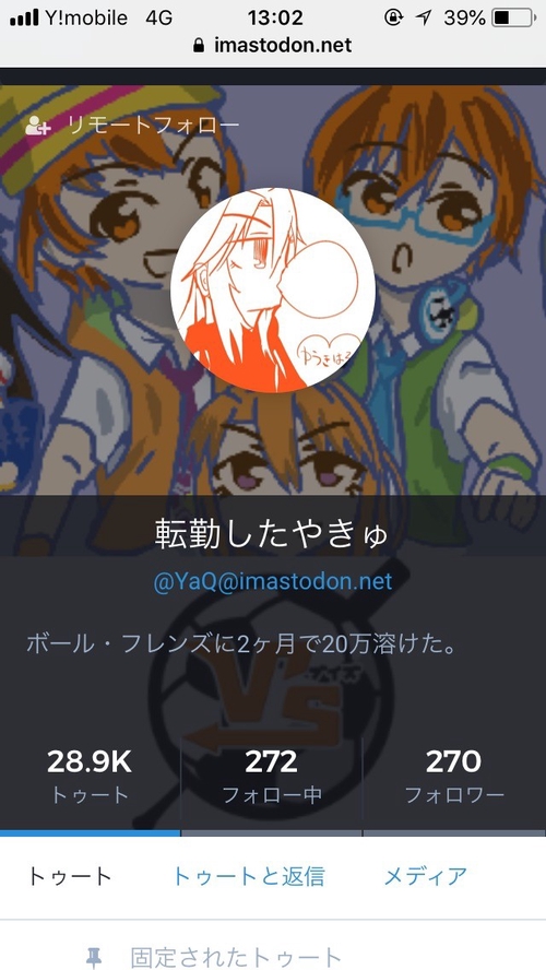 Attach image