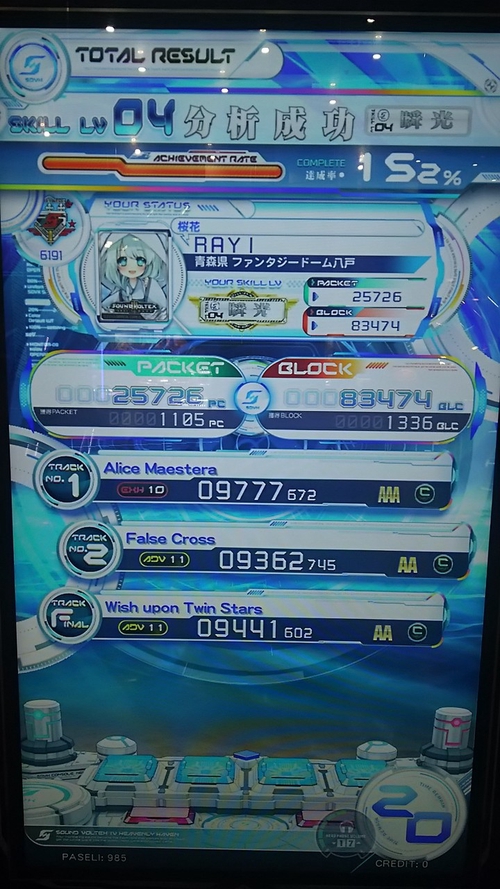 Attach image
