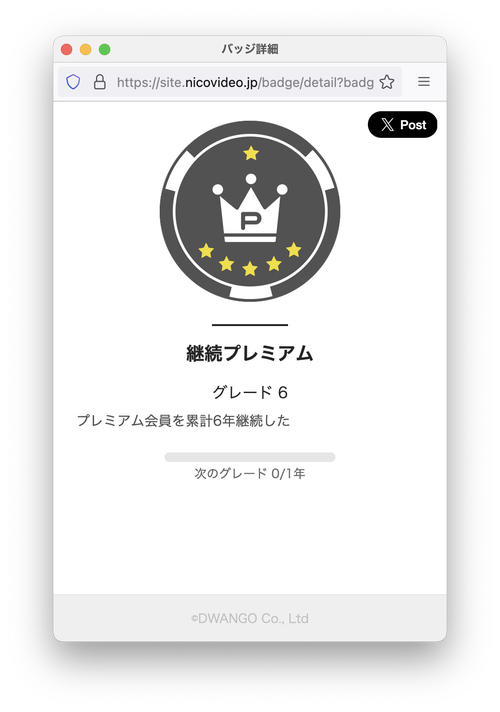 Attach image