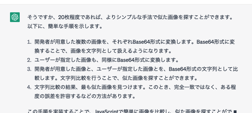 Attach image