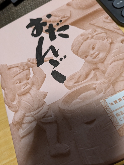 Attach image