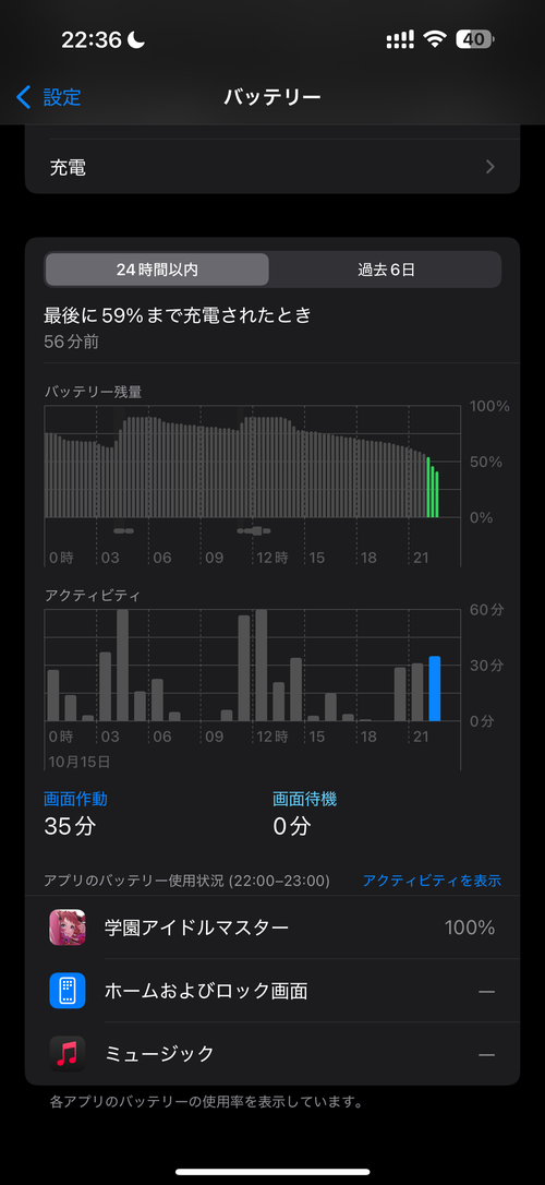Attach image