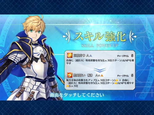 Attach image