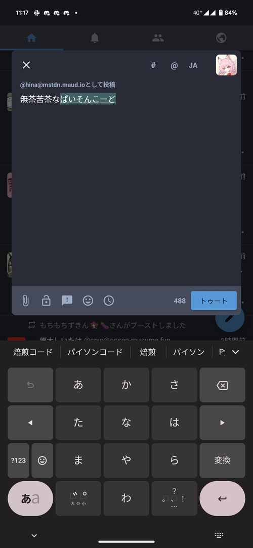 Attach image