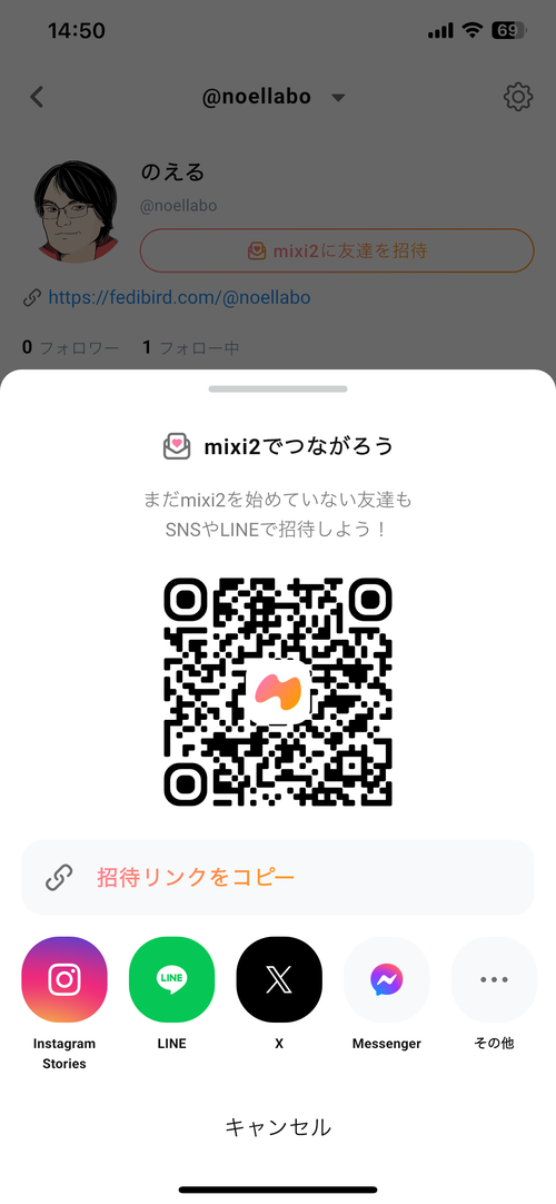 Attach image