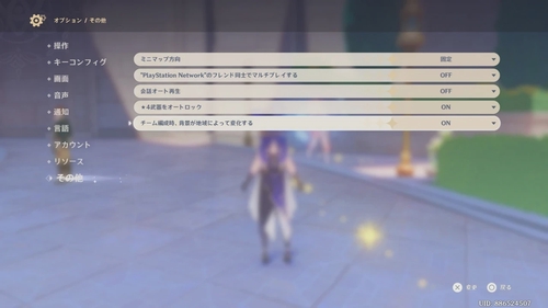 Attach image