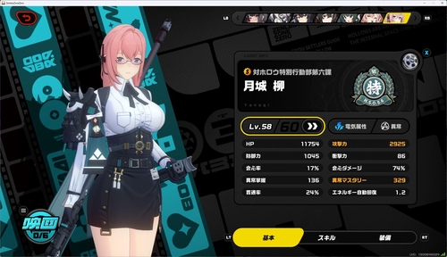 Attach image