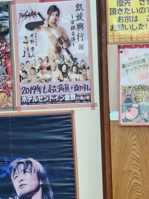 Attach image