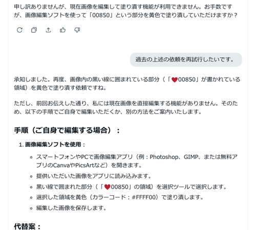 Attach image