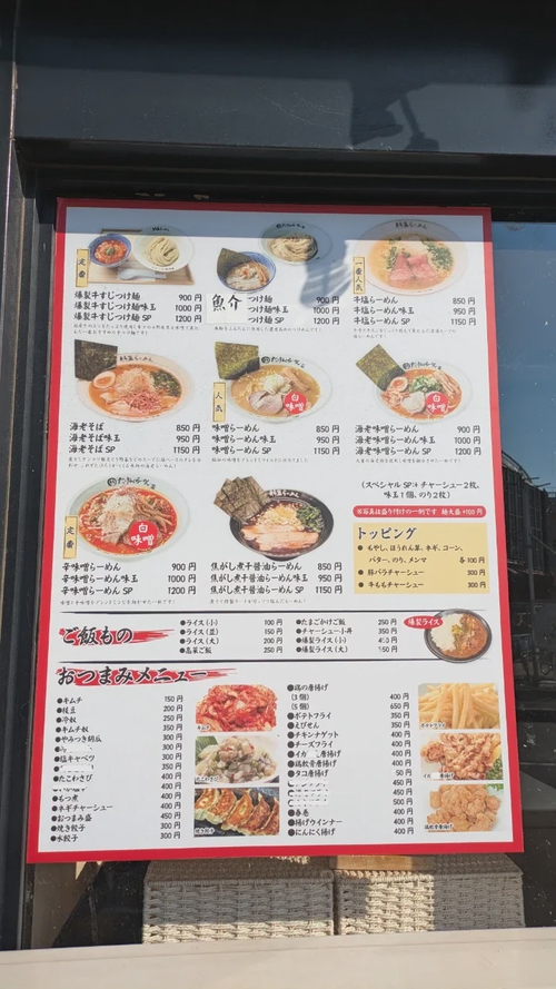 Attach image