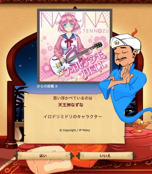 Attach image
