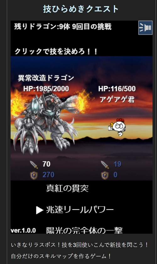 Attach image