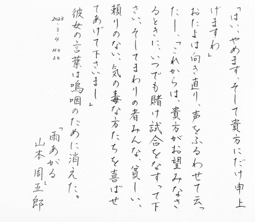 Attach image