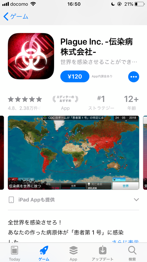 Attach image