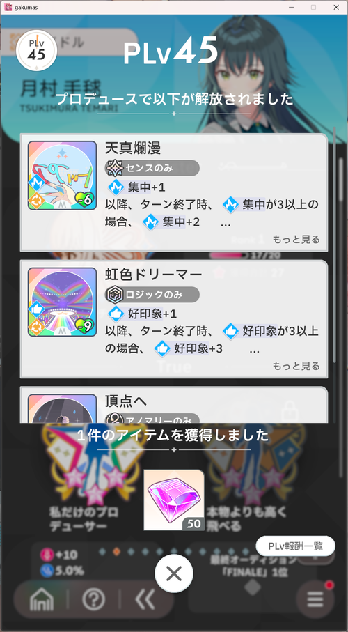 Attach image