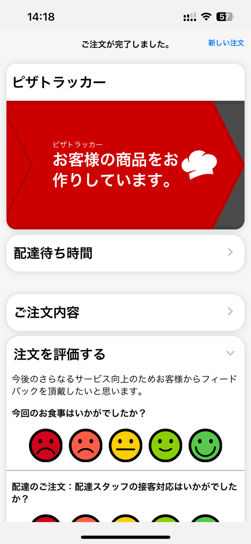 Attach image