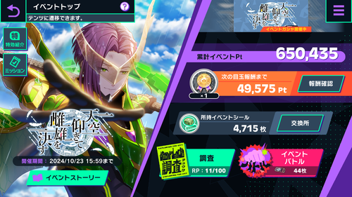 Attach image
