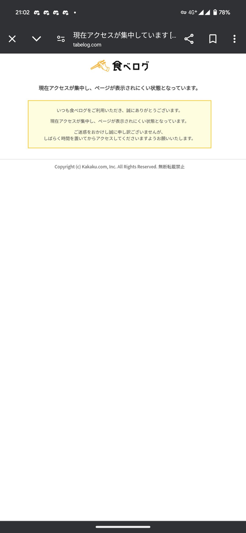 Attach image