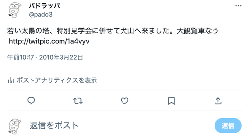 Attach image