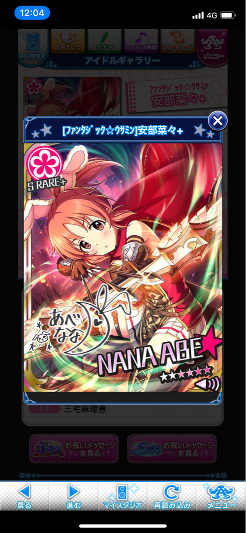 Attach image