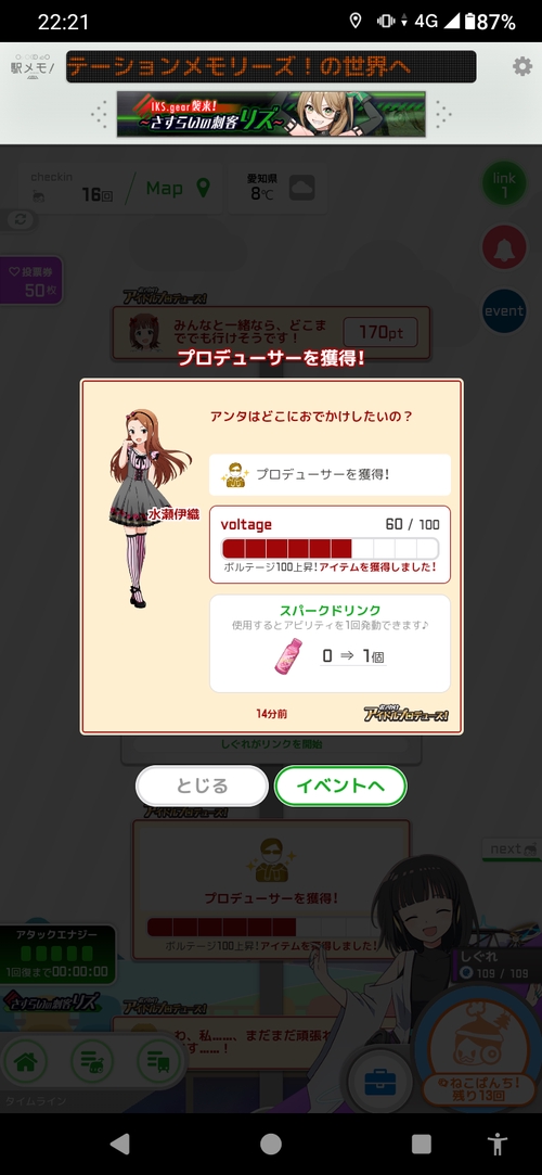 Attach image